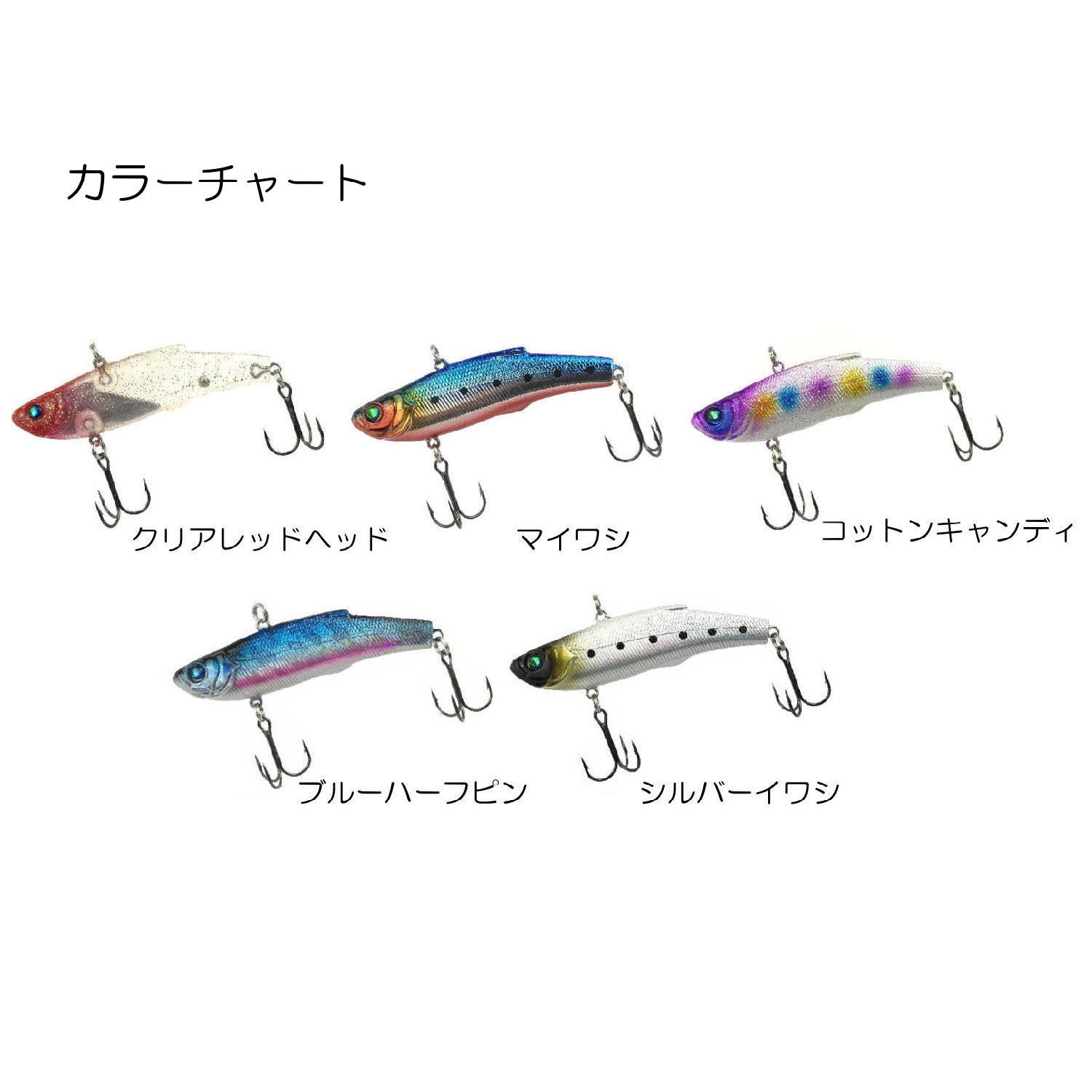 Amazon.co.jp: MOREBITES(モアバイツ) バイブレーション 海BASS